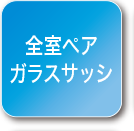 W90cm三面鏡洗髪洗面化粧台